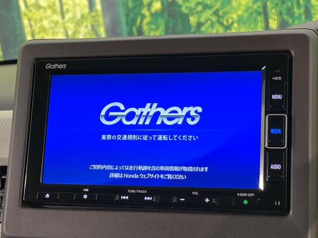 Ｎ－ＢＯＸ Ｌ　４ＷＤ　両側電動スライド　純正ナビ　バックカメラ　ホンダセンシング　渋滞追従クルコン　禁煙車　前後ドラレコ　前席シートヒーター　スマートキー　ＬＥＤヘッド　ＥＴＣ　オートハイビーム　フルセグ（4枚目）