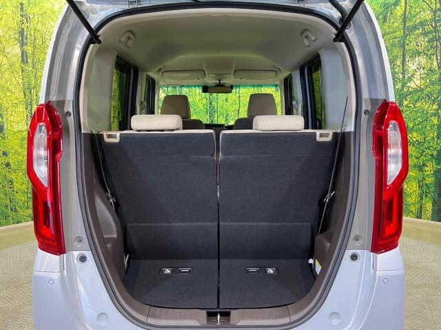 Ｎ－ＢＯＸ Ｌ　４ＷＤ　両側電動スライド　純正ナビ　バックカメラ　ホンダセンシング　渋滞追従クルコン　禁煙車　前後ドラレコ　前席シートヒーター　スマートキー　ＬＥＤヘッド　ＥＴＣ　オートハイビーム　フルセグ（32枚目）