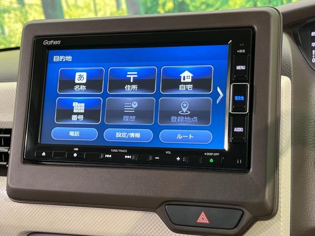 Ｎ－ＢＯＸ Ｌ　４ＷＤ　両側電動スライド　純正ナビ　バックカメラ　ホンダセンシング　渋滞追従クルコン　禁煙車　前後ドラレコ　前席シートヒーター　スマートキー　ＬＥＤヘッド　ＥＴＣ　オートハイビーム　フルセグ（50枚目）