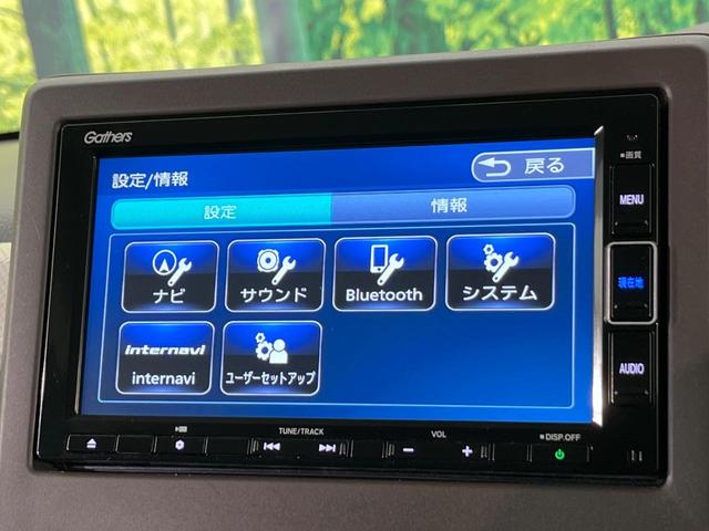 Ｎ－ＢＯＸ Ｌ　４ＷＤ　両側電動スライド　純正ナビ　バックカメラ　ホンダセンシング　渋滞追従クルコン　禁煙車　前後ドラレコ　前席シートヒーター　スマートキー　ＬＥＤヘッド　ＥＴＣ　オートハイビーム　フルセグ（51枚目）