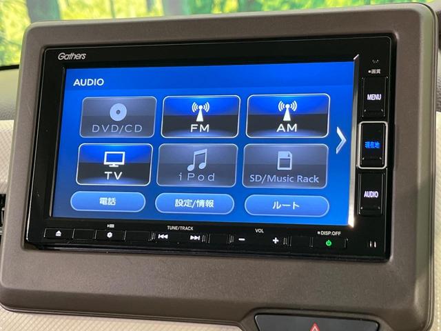 Ｎ－ＢＯＸ Ｌ　４ＷＤ　両側電動スライド　純正ナビ　バックカメラ　ホンダセンシング　渋滞追従クルコン　禁煙車　前後ドラレコ　前席シートヒーター　スマートキー　ＬＥＤヘッド　ＥＴＣ　オートハイビーム　フルセグ（53枚目）