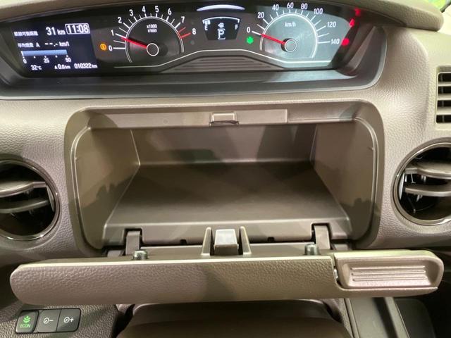 Ｎ－ＢＯＸ Ｌ　４ＷＤ　両側電動スライド　純正ナビ　バックカメラ　ホンダセンシング　渋滞追従クルコン　禁煙車　前後ドラレコ　前席シートヒーター　スマートキー　ＬＥＤヘッド　ＥＴＣ　オートハイビーム　フルセグ（66枚目）