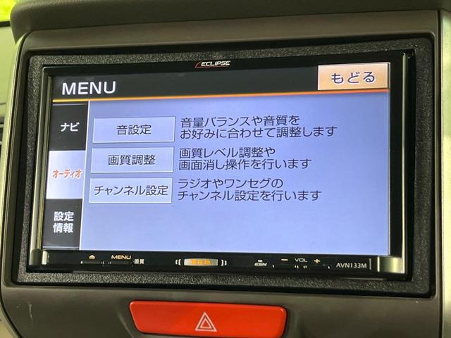 Ｎ－ＢＯＸ Ｇ・ターボＬパッケージ　４ＷＤ　ターボ　両側電動ドア　禁煙車　スマートキー　ＥＴＣ　クルコン　オートエアコン　ＣＤ　ワンセグ　ＨＩＤヘッド　パドルシフト　トラクションコントロール　ドアバイザー　革巻きステアリング（48枚目）