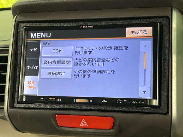 Ｎ－ＢＯＸ Ｇ・ターボＬパッケージ　４ＷＤ　ターボ　両側電動ドア　禁煙車　スマートキー　ＥＴＣ　クルコン　オートエアコン　ＣＤ　ワンセグ　ＨＩＤヘッド　パドルシフト　トラクションコントロール　ドアバイザー　革巻きステアリング（49枚目）