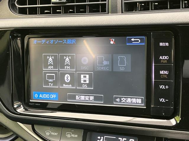 アクア Ｓ　純正ナビ　バックカメラ　禁煙車　スマートキー　ビルトインＥＴＣ　オートライト　オートエアコン　Ｂｌｕｅｔｏｏｔｈ　ＣＤ　ＤＶＤ再生　フルセグ　スマートエントリーＰＫＧ　電動格納ドアミラー（54枚目）