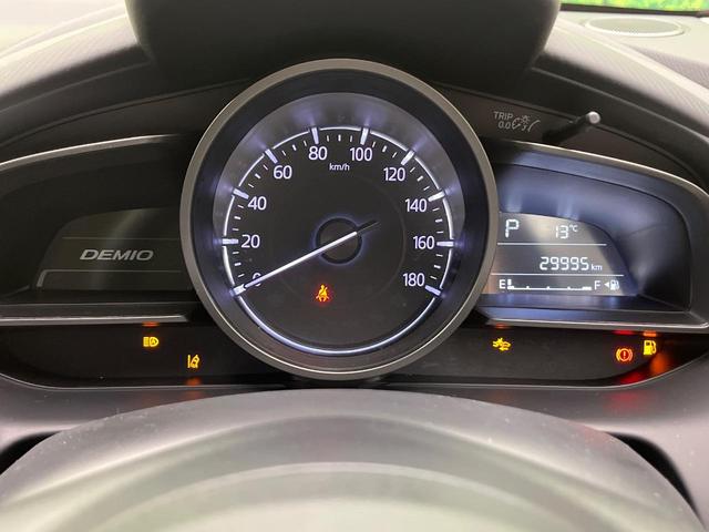 デミオ １３Ｃ　純正ナビ　衝突被害軽減システム　ブラインドスポットモニター　禁煙車　コーナーセンサー　スマートキー　ＥＴＣ　車線逸脱警報　オートライト　Ｂｌｕｅｔｏｏｔｈ　シートリフター　電動格納ドアミラー（48枚目）