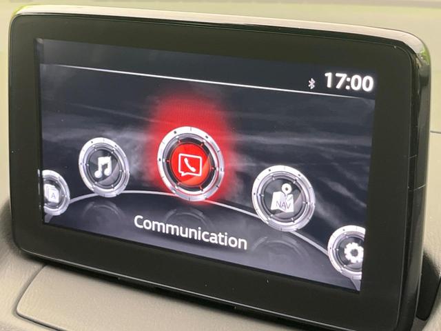 デミオ １３Ｃ　純正ナビ　衝突被害軽減システム　ブラインドスポットモニター　禁煙車　コーナーセンサー　スマートキー　ＥＴＣ　車線逸脱警報　オートライト　Ｂｌｕｅｔｏｏｔｈ　シートリフター　電動格納ドアミラー（53枚目）