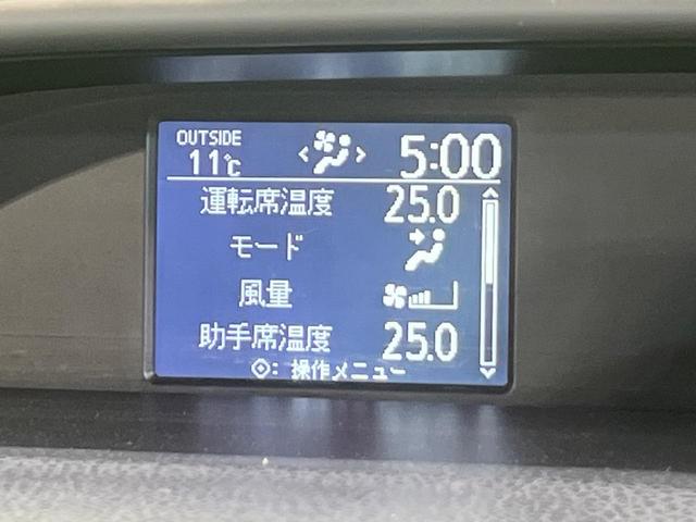 ヴォクシー ＺＳ　煌　寒冷地仕様　両側電動ドア　純正９型ナビ　バックカメラ　禁煙車　スマートキー　ＬＥＤヘッド　ビルトインＥＴＣ　純正１６インチＡＷ　ダブルオートエアコン　Ｂｌｕｅｔｏｏｔｈ　ＤＶＤ再生　フルセグ　７人乗（55枚目）