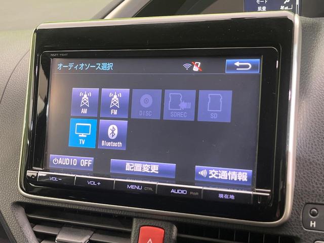 ヴォクシー ＺＳ　煌　寒冷地仕様　両側電動ドア　純正９型ナビ　バックカメラ　禁煙車　スマートキー　ＬＥＤヘッド　ビルトインＥＴＣ　純正１６インチＡＷ　ダブルオートエアコン　Ｂｌｕｅｔｏｏｔｈ　ＤＶＤ再生　フルセグ　７人乗（58枚目）