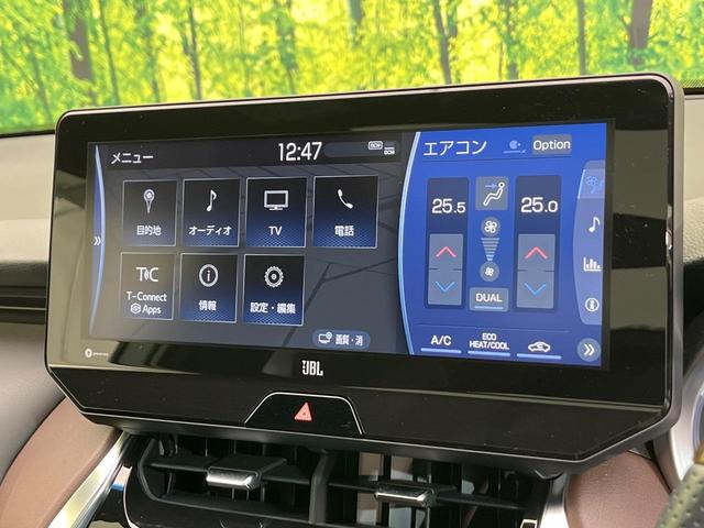 ハリアー Z 4WD 調光パノラマルーフ 純正12.3型ナビ 全周囲カメラ JBLサウンド 寒冷地仕様 レーダークルーズ ワイヤレス充電 ブラウン内装 禁煙車 電動リアゲート ハーフレザー 前後ドラレコ フルセグ(62枚目)