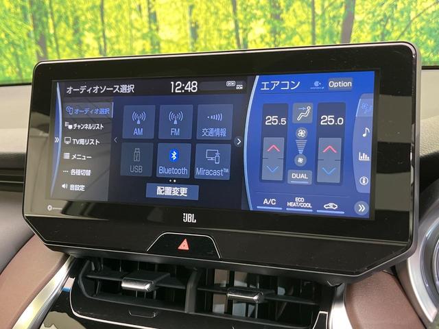 ハリアー Z 4WD 調光パノラマルーフ 純正12.3型ナビ 全周囲カメラ JBLサウンド 寒冷地仕様 レーダークルーズ ワイヤレス充電 ブラウン内装 禁煙車 電動リアゲート ハーフレザー 前後ドラレコ フルセグ(63枚目)