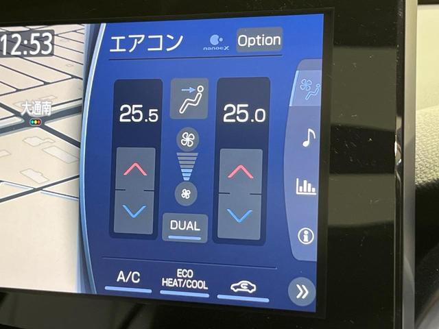 ハリアー Z 4WD 調光パノラマルーフ 純正12.3型ナビ 全周囲カメラ JBLサウンド 寒冷地仕様 レーダークルーズ ワイヤレス充電 ブラウン内装 禁煙車 電動リアゲート ハーフレザー 前後ドラレコ フルセグ(76枚目)