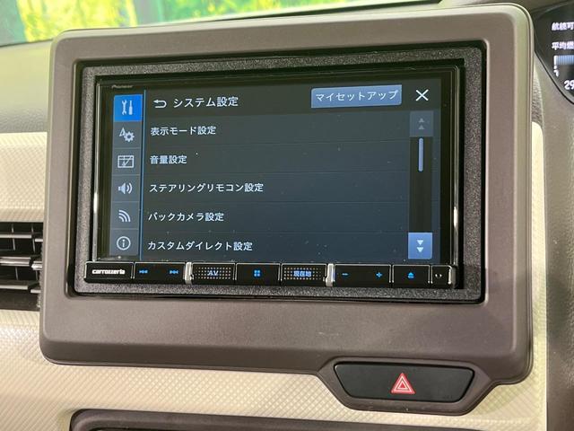 Ｎ－ＢＯＸ Ｇ・Ｌホンダセンシング　電動スライドドア　ＳＤナビ　バックカメラ　衝突被害軽減システム　アダプティブクルーズ　禁煙車　ドラレコ　ＬＥＤヘッド　ＥＴＣ　オートハイビーム　車線逸脱警報　オートエアコン　Ｂｌｕｅｔｏｏｔｈ（57枚目）