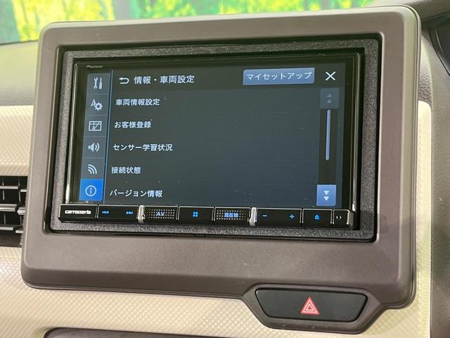 Ｎ－ＢＯＸ Ｇ・Ｌホンダセンシング　電動スライドドア　ＳＤナビ　バックカメラ　衝突被害軽減システム　アダプティブクルーズ　禁煙車　ドラレコ　ＬＥＤヘッド　ＥＴＣ　オートハイビーム　車線逸脱警報　オートエアコン　Ｂｌｕｅｔｏｏｔｈ（62枚目）