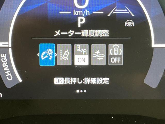 シエンタ ハイブリッドＺ　４ＷＤ　両側電動ドア　純正１０．５型ナビ　全周囲カメラ　衝突被害軽減　レーダークルーズ　ブラインドスポットモニター　禁煙車　シートヒーター　ＬＥＤヘッド　ＥＴＣ２．０　純正ＯＰ１５インチＡＷ　ドラレコ（53枚目）