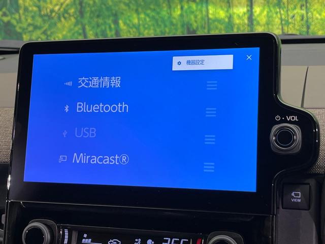 シエンタ ハイブリッドＺ　４ＷＤ　両側電動ドア　純正１０．５型ナビ　全周囲カメラ　衝突被害軽減　レーダークルーズ　ブラインドスポットモニター　禁煙車　シートヒーター　ＬＥＤヘッド　ＥＴＣ２．０　純正ＯＰ１５インチＡＷ　ドラレコ（68枚目）