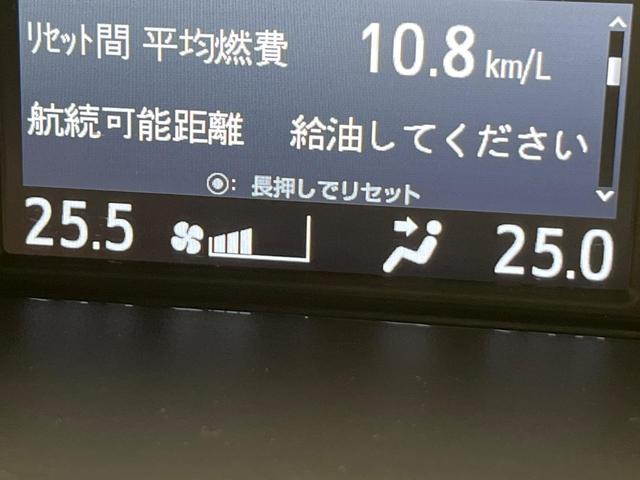 ヴォクシー Ｖ　４ＷＤ　両側電動ドア　フリップダウンモニター　純正９型ナビ　バックカメラ　衝突被害軽減システム　シートヒーター　禁煙車　前後ドラレコ　ＥＴＣ２．０　クルコン　純正１５インチＡＷ　フルセグ（63枚目）