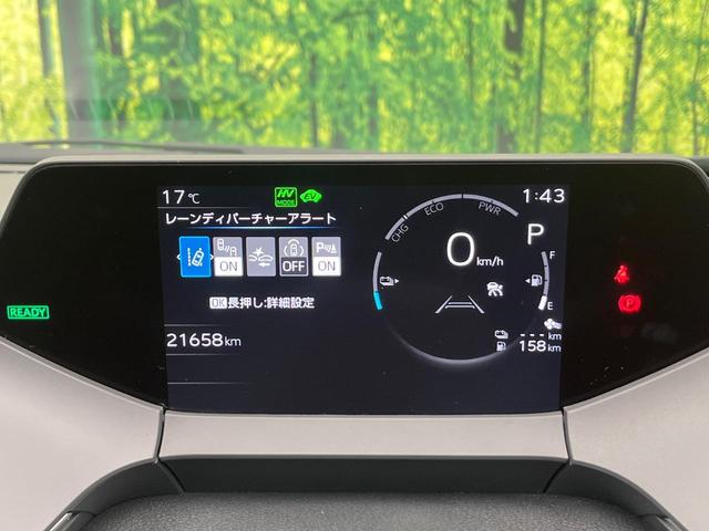プリウス Ｚ　ＰＨＶ　純正１２．３型ナビ　全周囲カメラ　レーダークルーズ　ブラインドスポットモニター　リモートパーク　禁煙車　電動リアゲート　シートエアコン　パワーシート　ＥＴＣ２．０　前後ドラレコ　フルセグ（54枚目）