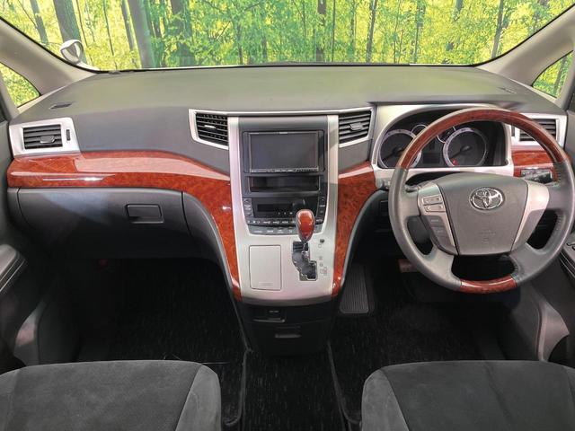 ヴェルファイア 2.4Z プラチナムセレクション 両側電動ドア HDDナビ バックカメラ 禁煙車 電動リアゲート コーナーセンサー スマートキー HIDヘッド ビルトインETC クルコン ダブルオートエアコン 7人 純正18インチAW(2枚目)