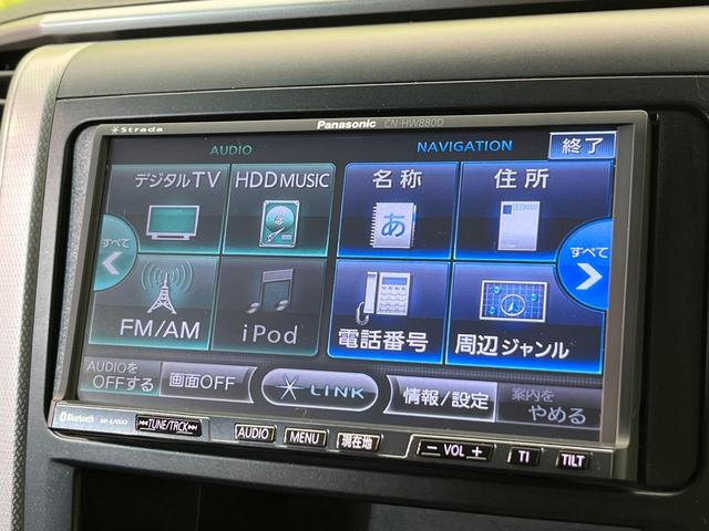 ヴェルファイア 2.4Z プラチナムセレクション 両側電動ドア HDDナビ バックカメラ 禁煙車 電動リアゲート コーナーセンサー スマートキー HIDヘッド ビルトインETC クルコン ダブルオートエアコン 7人 純正18インチAW(3枚目)