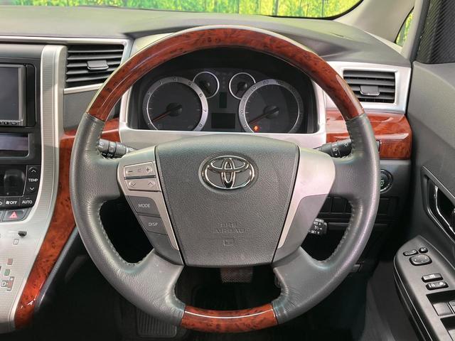 ヴェルファイア 2.4Z プラチナムセレクション 両側電動ドア HDDナビ バックカメラ 禁煙車 電動リアゲート コーナーセンサー スマートキー HIDヘッド ビルトインETC クルコン ダブルオートエアコン 7人 純正18インチAW(42枚目)