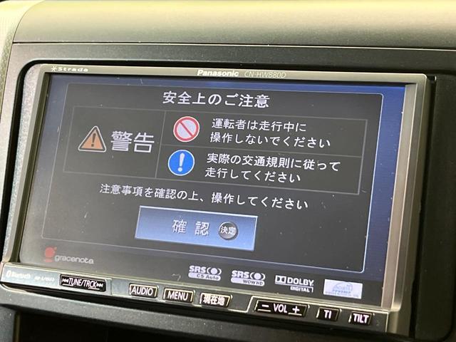 ヴェルファイア 2.4Z プラチナムセレクション 両側電動ドア HDDナビ バックカメラ 禁煙車 電動リアゲート コーナーセンサー スマートキー HIDヘッド ビルトインETC クルコン ダブルオートエアコン 7人 純正18インチAW(55枚目)