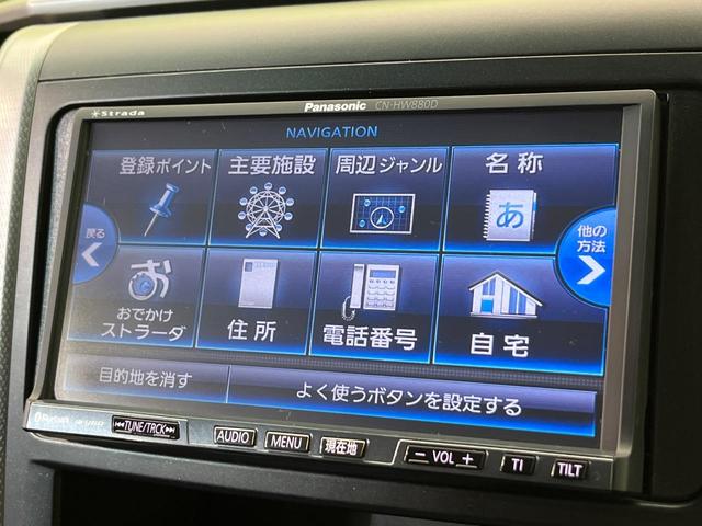 ヴェルファイア 2.4Z プラチナムセレクション 両側電動ドア HDDナビ バックカメラ 禁煙車 電動リアゲート コーナーセンサー スマートキー HIDヘッド ビルトインETC クルコン ダブルオートエアコン 7人 純正18インチAW(65枚目)