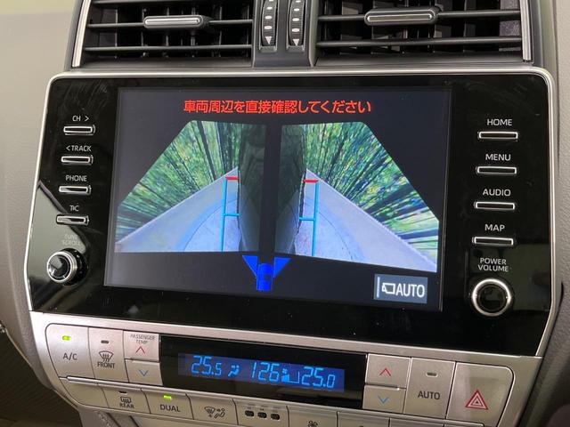 ランドクルーザープラド ＴＸ　Ｌパッケージ　マットブラックエディション　４ＷＤ　７人乗り　サンルーフ　フリップダウンモニター　純正９型ナビ　全周囲カメラ　衝突被害軽減　レーダークルーズ　ＨＤＭＩ接続　禁煙車　ベージュ革シート　シートエアコン　前後ドラレコ　コーナーセンサー（80枚目）