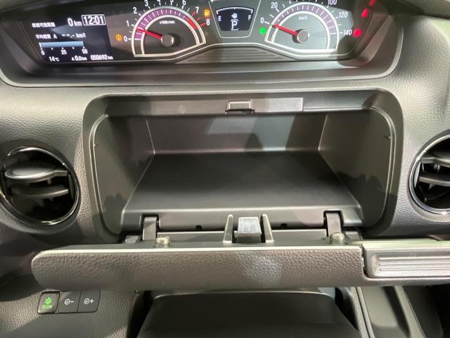 N-BOXカスタム G・Lターボホンダセンシング ターボ 両側電動ドア 純正ナビ バックカメラ 衝突被害軽減 アダプティブクルーズ 禁煙車 ドラレコ LEDヘッド ビルトインETC 純正15インチAW パドルシフト フルセグ Bluetooth(58枚目)