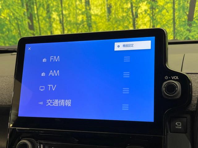 シエンタ ハイブリッドZ 4WD ハンズフリー両側電動ドア 純正10.5型ナビ 全周囲カメラ 1500W電源 衝突被害軽減 レーダークルーズ ブラインドスポットモニター 禁煙車 ドラレコ ETC2.0 純正OP15インチAW(58枚目)