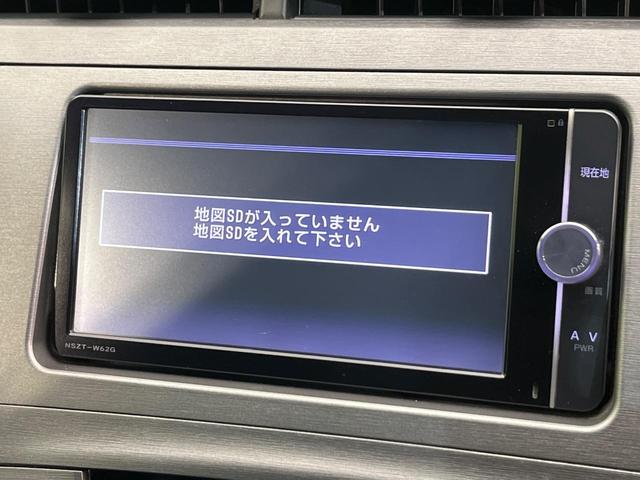 プリウス S 後期型 純正ナビ バックカメラ 禁煙車 スマートキー HIDヘッド ビルトインETC 純正15インチアルミ オートライト オートエアコン Bluetooth CD DVD再生 フルセグ(56枚目)