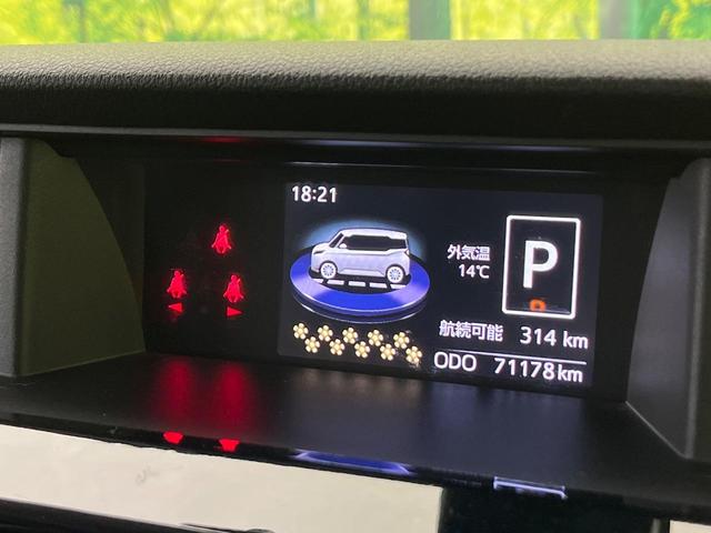 ルーミー カスタムＧ　Ｓ　両側電動ドア　ＳＤナビ　バックカメラ　衝突被害軽減　クルコン　禁煙車　シートヒーター　前後ドラレコ　スマートキー　ＬＥＤヘッド　ビルトインＥＴＣ　クルコン　純正１４インチＡＷ　オートエアコン（50枚目）