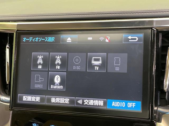 アルファードハイブリッド Ｇ　Ｆパッケージ　４ＷＤ　サンルーフ　フリップダウンモニター　両側電動ドア　純正１０．５型ナビ　バックカメラ　衝突被害軽減　レーダークルーズ　電動リアゲート　ベージュ革シート　ドラレコ　コーナーセンサー（67枚目）