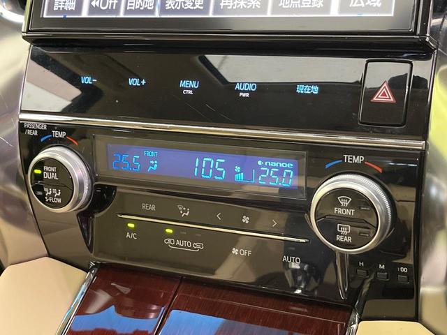 アルファードハイブリッド Ｇ　Ｆパッケージ　４ＷＤ　サンルーフ　フリップダウンモニター　両側電動ドア　純正１０．５型ナビ　バックカメラ　衝突被害軽減　レーダークルーズ　電動リアゲート　ベージュ革シート　ドラレコ　コーナーセンサー（69枚目）