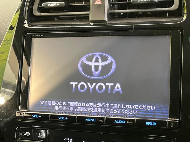 プリウス Ｓセーフティプラス　純正９型ナビ　バックカメラ　衝突被害軽減　レーダークルーズ　ヘッドアップディスプレイ　パーキングアシスト　禁煙車　ドラレコ　コーナーセンサー　スマートキー　ＥＴＣ　ＬＥＤヘッド　純正１５インチＡＷ（4枚目）