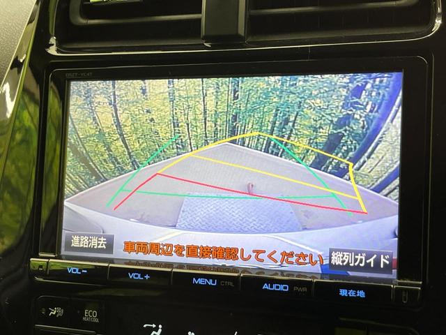 プリウス Ｓセーフティプラス　純正９型ナビ　バックカメラ　衝突被害軽減　レーダークルーズ　ヘッドアップディスプレイ　パーキングアシスト　禁煙車　ドラレコ　コーナーセンサー　スマートキー　ＥＴＣ　ＬＥＤヘッド　純正１５インチＡＷ（5枚目）