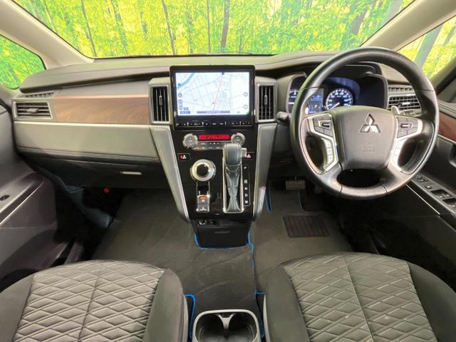 デリカD:5 G パワーパッケージ サイドステップ フリップダウンモニター 両側電動ドア 純正10型ナビ 全周囲カメラ 衝突被害軽減 レーダークルーズ 電動リアゲート パワーシート ドラレコ コーナーセンサー Bluetooth(2枚目)