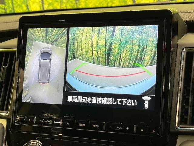 デリカD:5 G パワーパッケージ サイドステップ フリップダウンモニター 両側電動ドア 純正10型ナビ 全周囲カメラ 衝突被害軽減 レーダークルーズ 電動リアゲート パワーシート ドラレコ コーナーセンサー Bluetooth(5枚目)