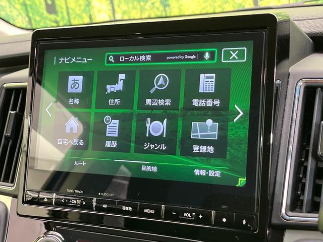 デリカD:5 G パワーパッケージ サイドステップ フリップダウンモニター 両側電動ドア 純正10型ナビ 全周囲カメラ 衝突被害軽減 レーダークルーズ 電動リアゲート パワーシート ドラレコ コーナーセンサー Bluetooth(65枚目)
