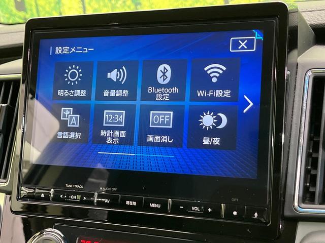 デリカD:5 G パワーパッケージ サイドステップ フリップダウンモニター 両側電動ドア 純正10型ナビ 全周囲カメラ 衝突被害軽減 レーダークルーズ 電動リアゲート パワーシート ドラレコ コーナーセンサー Bluetooth(66枚目)