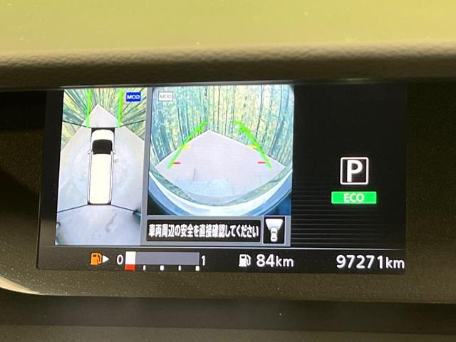 セレナ ハイウェイスター Vセレクション ハンズフリー両側電動ドア フリップダウンモニター 純正9型ナビ 全周囲カメラ 衝突被害軽減 プロパイロット デジタルインナーミラー 禁煙車 ドラレコ コーナーセンサー LEDヘッド ETC(61枚目)