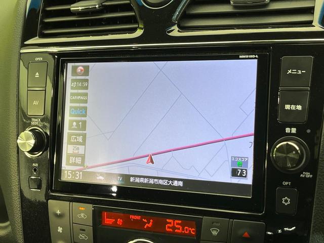 セレナ ハイウェイスター Vエアロモード+セーフティII 両側電動ドア 純正8型ナビ 全周囲カメラ 衝突被害軽減システム コーナーセンサー スマートキー LEDヘッド ビルトインETC クルコン 純正16インチアルミ 車線逸脱警報 オートライト(62枚目)