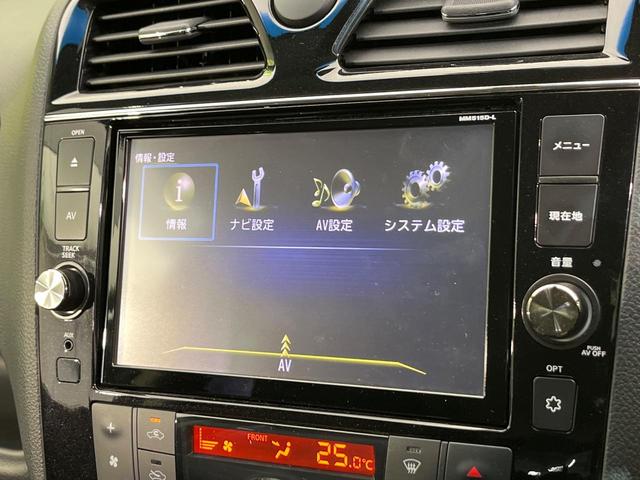セレナ ハイウェイスター Vエアロモード+セーフティII 両側電動ドア 純正8型ナビ 全周囲カメラ 衝突被害軽減システム コーナーセンサー スマートキー LEDヘッド ビルトインETC クルコン 純正16インチアルミ 車線逸脱警報 オートライト(66枚目)