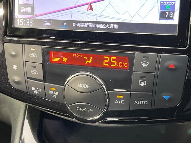 セレナ ハイウェイスター Vエアロモード+セーフティII 両側電動ドア 純正8型ナビ 全周囲カメラ 衝突被害軽減システム コーナーセンサー スマートキー LEDヘッド ビルトインETC クルコン 純正16インチアルミ 車線逸脱警報 オートライト(70枚目)