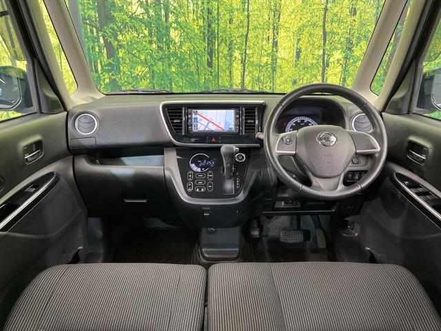 デイズルークス X Vセレクション 両側電動ドア 純正SDナビ 全周囲カメラ 衝突被害軽減システム 禁煙車 コーナーセンサー スマートキー 純正14インチアルミ オートエアコン Bluetooth CD フルセグ(2枚目)