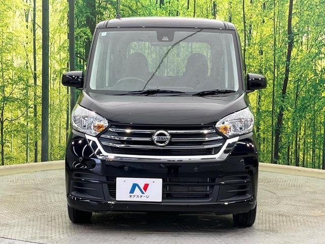 デイズルークス X Vセレクション 両側電動ドア 純正SDナビ 全周囲カメラ 衝突被害軽減システム 禁煙車 コーナーセンサー スマートキー 純正14インチアルミ オートエアコン Bluetooth CD フルセグ(14枚目)