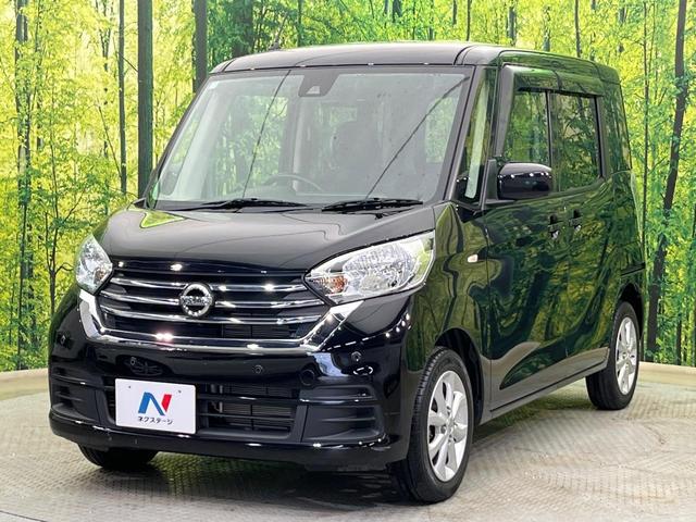 デイズルークス X Vセレクション 両側電動ドア 純正SDナビ 全周囲カメラ 衝突被害軽減システム 禁煙車 コーナーセンサー スマートキー 純正14インチアルミ オートエアコン Bluetooth CD フルセグ(21枚目)