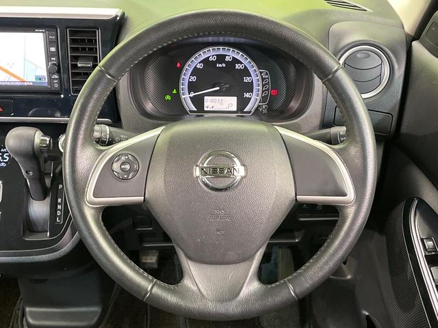 デイズルークス X Vセレクション 両側電動ドア 純正SDナビ 全周囲カメラ 衝突被害軽減システム 禁煙車 コーナーセンサー スマートキー 純正14インチアルミ オートエアコン Bluetooth CD フルセグ(42枚目)