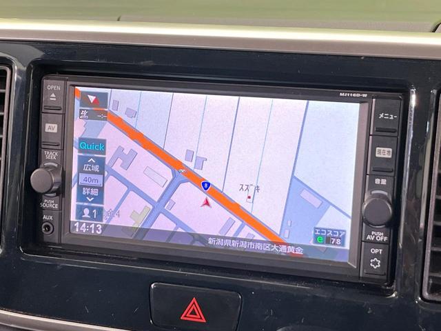 デイズルークス X Vセレクション 両側電動ドア 純正SDナビ 全周囲カメラ 衝突被害軽減システム 禁煙車 コーナーセンサー スマートキー 純正14インチアルミ オートエアコン Bluetooth CD フルセグ(53枚目)