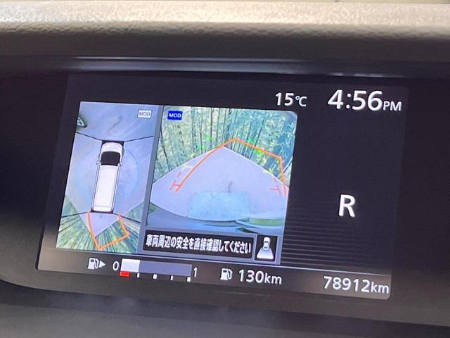 セレナ X 4WD SDナビ フルセグ 全周囲カメラ 両側電動ドア 禁煙車 スマートキー アイドリングストップ LEDヘッド コーナーセンサー ドラレコ クルコン 衝突被害軽減ブレーキ プライバシーガラス(4枚目)